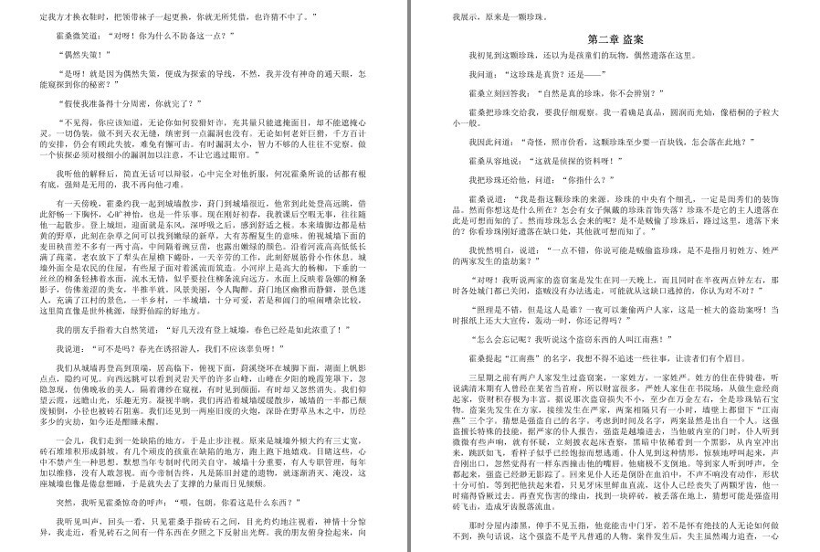 QQ截图20230328085038.png