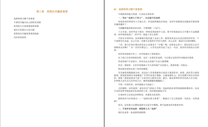 QQ截图20240507071716.png