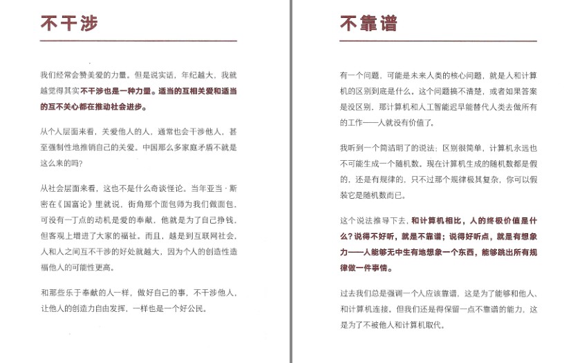 QQ截图20240416165957.png