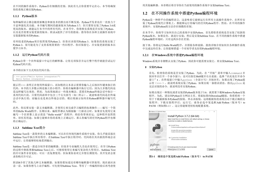 QQ截图20230325224421.png