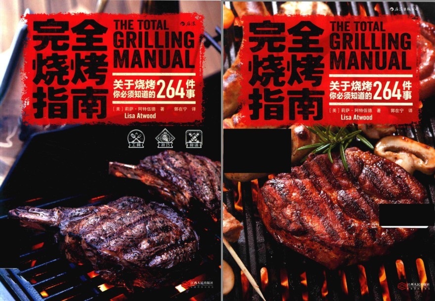 QQ截图20231024210016.png