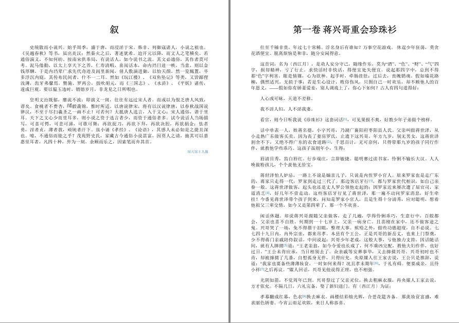 QQ截图20221002222700.png