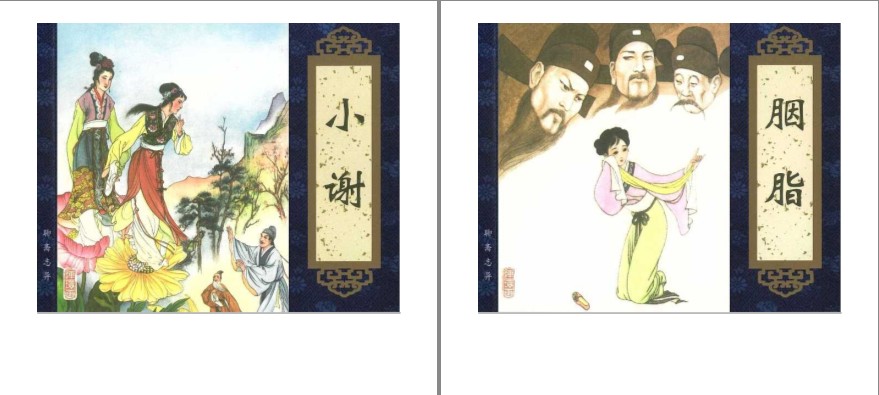 QQ截图20230809082548.png