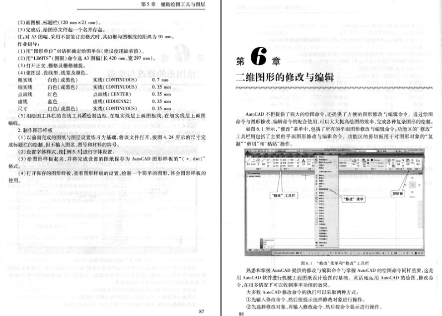 QQ截图20230407175024.png