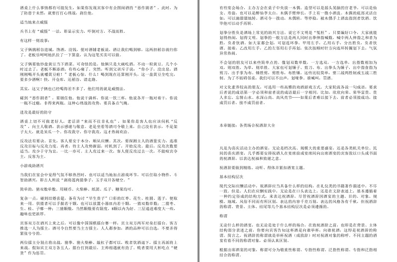 QQ截图20230824065749.png