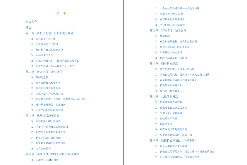 QQ截图20240507071628.png