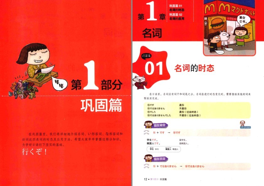 QQ截图20230824074955.png
