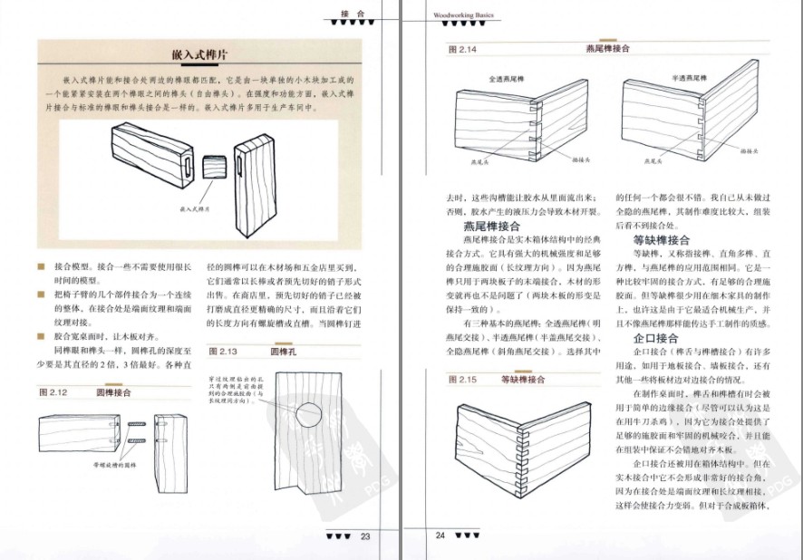 QQ截图20230823071150.png