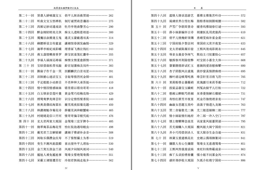 QQ截图20230817221042.png