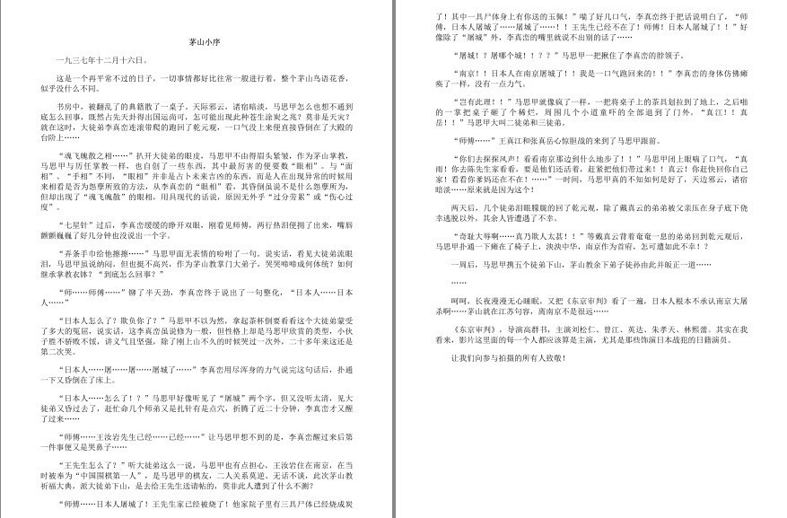 QQ截图20230206201507.png