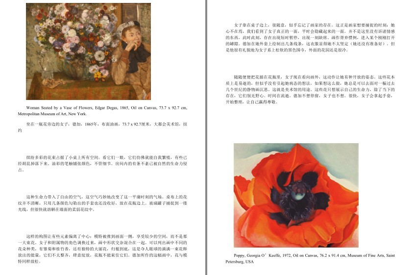 QQ截图20230811120612.png