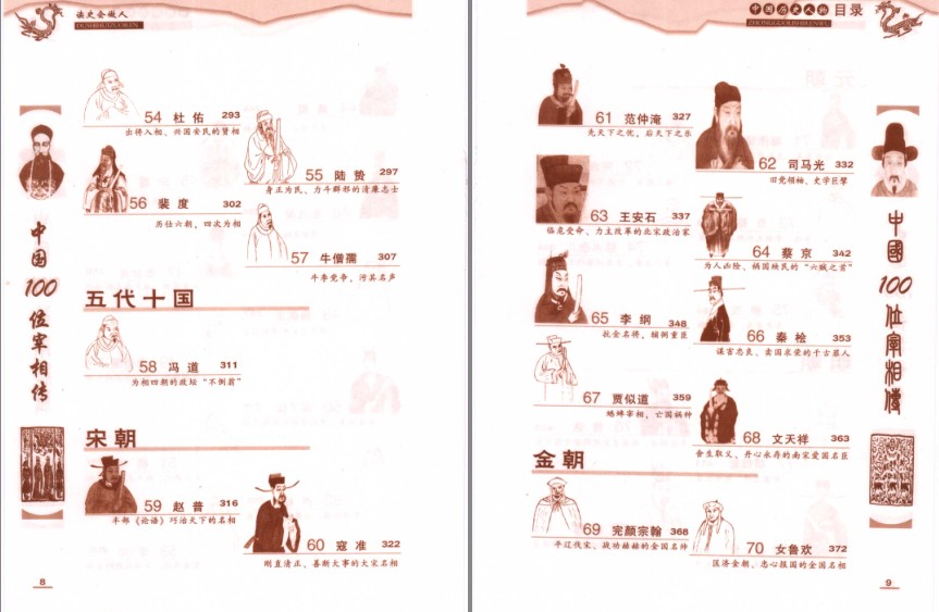 QQ截图20230906210116.png