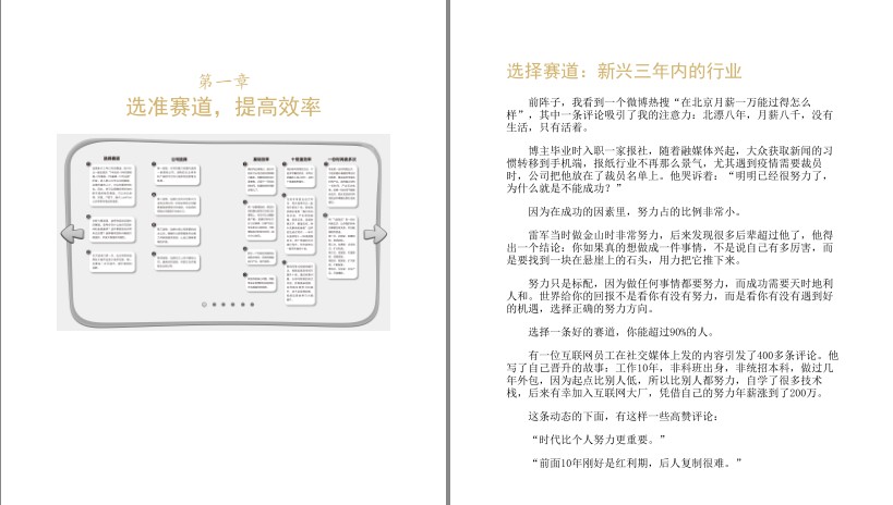 QQ截图20230715111310.png