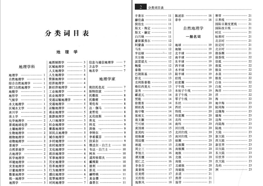 QQ截图20230909150612.png