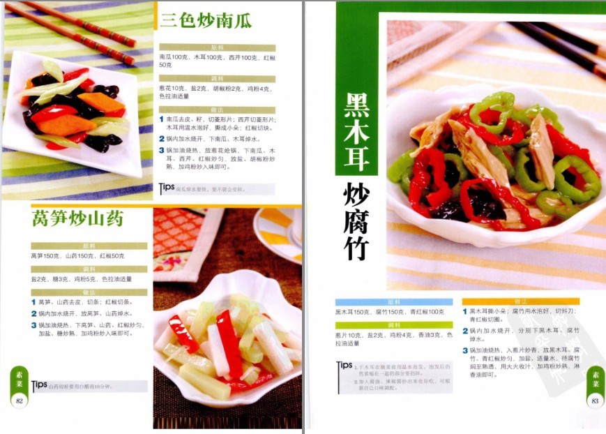 QQ截图20230607055923.png