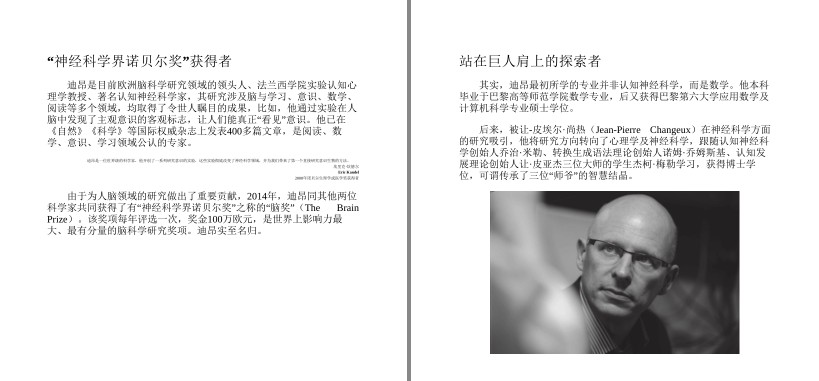 QQ截图20230704094132.png