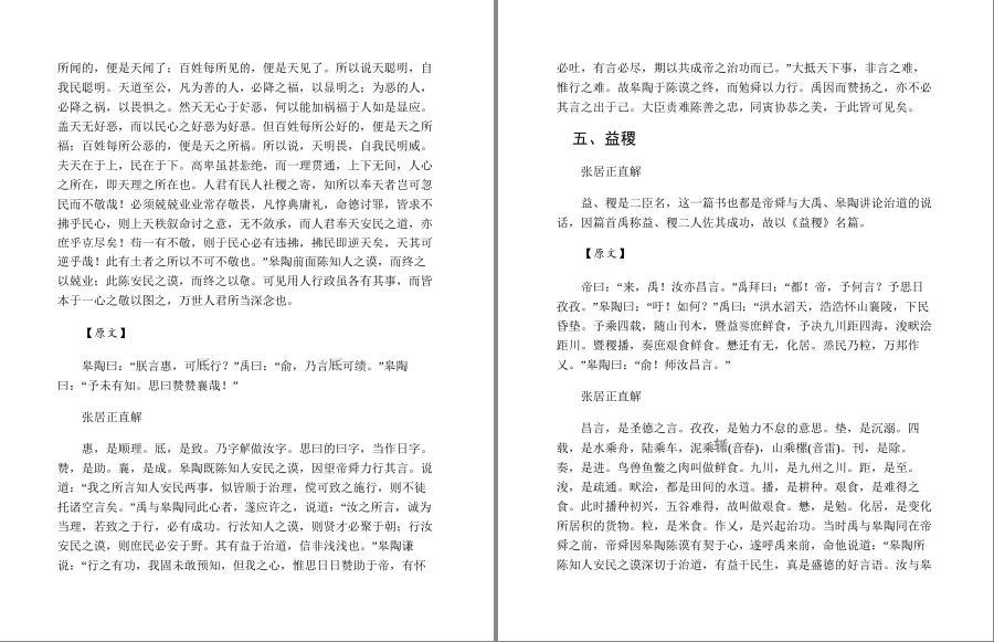 QQ截图20220917094702.png