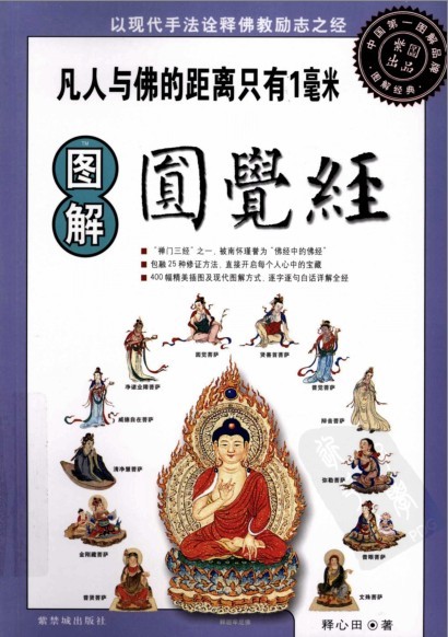 QQ截图20231229214236.png