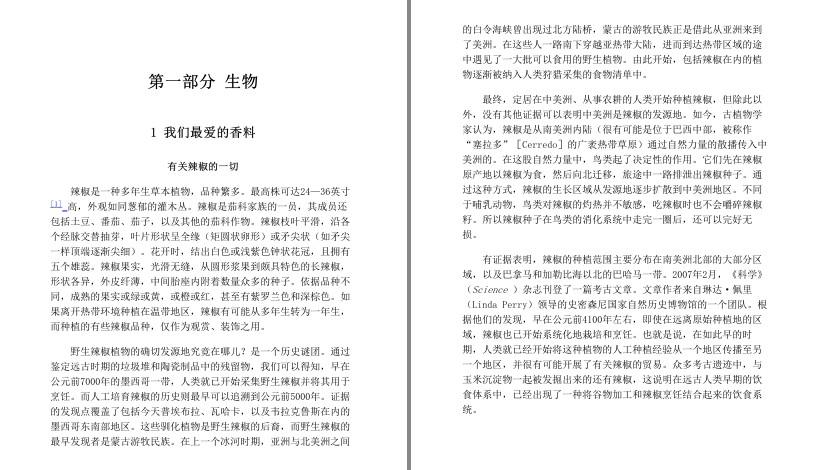 QQ截图20230715112222.png