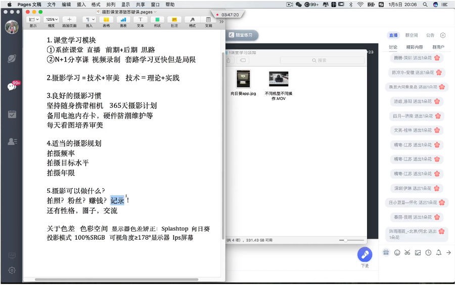 QQ截图20240507140100.png
