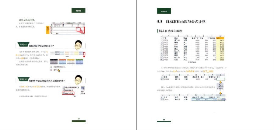 QQ截图20230715085842.png