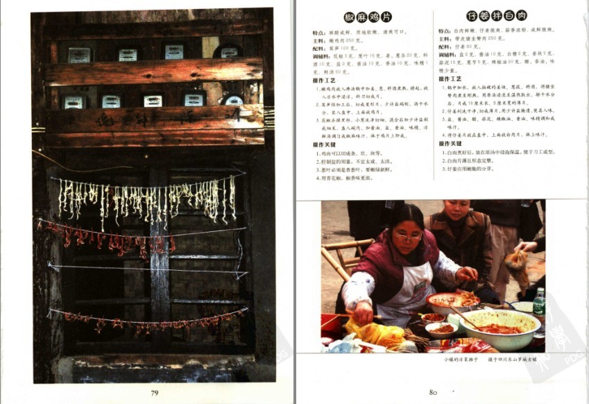 QQ截图20230608070818.png