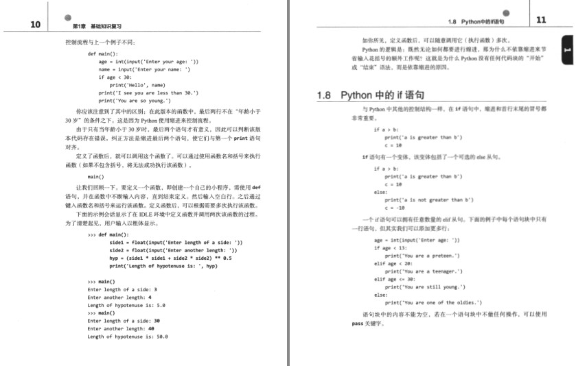 QQ截图20231008212141.png