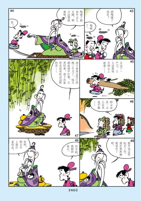 QQ截图20230807190047.png