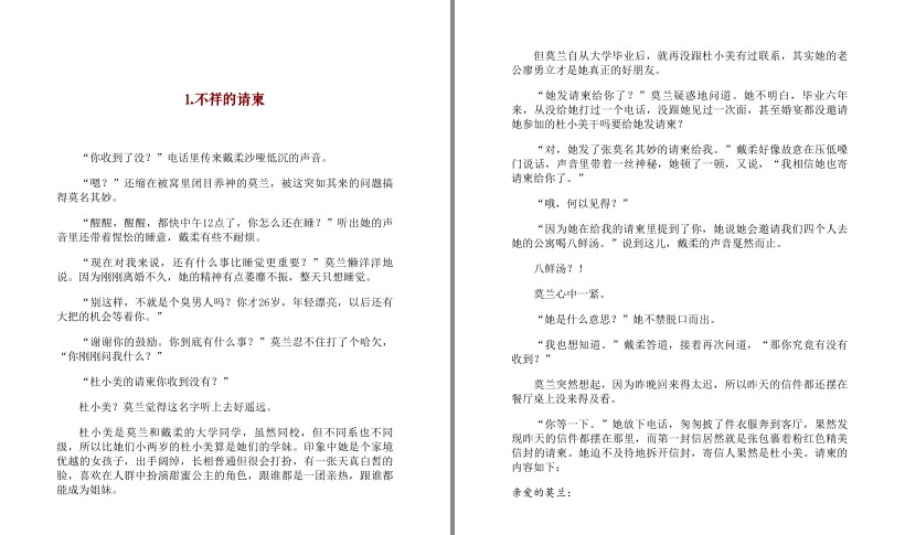 QQ截图20230803061947.png