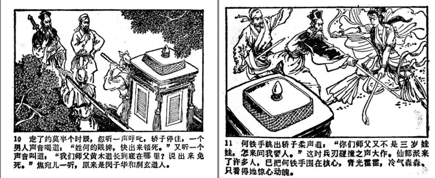 QQ截图20230909190944.png
