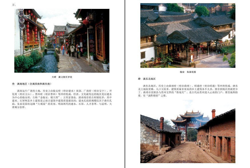 QQ截图20230817064850.png