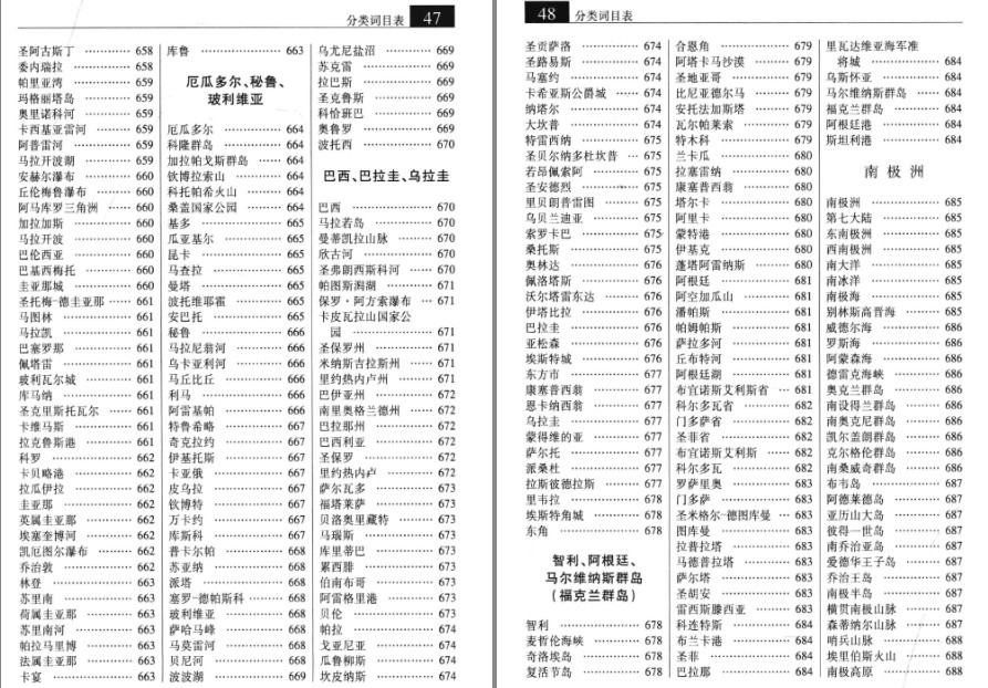 QQ截图20230909150637.png