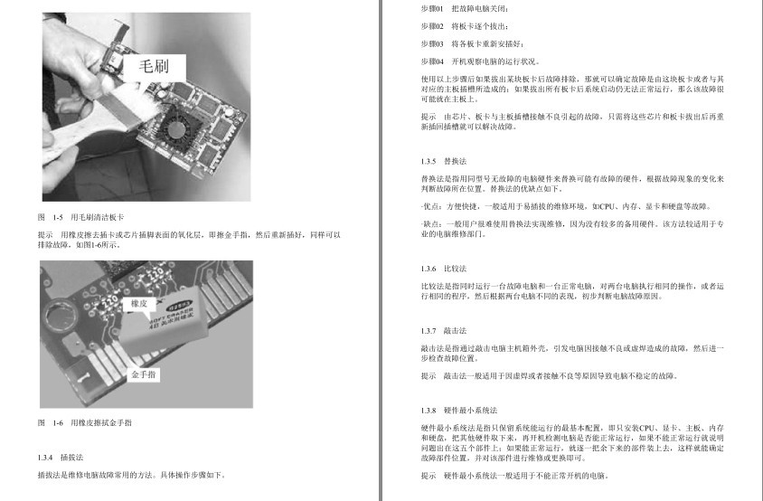 QQ截图20230817172946.png