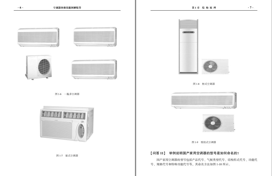 QQ截图20230802105017.png