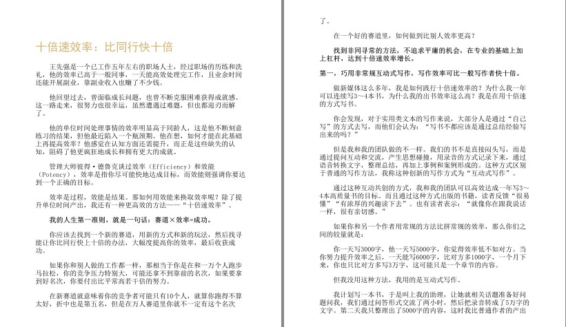 QQ截图20230715111330.png