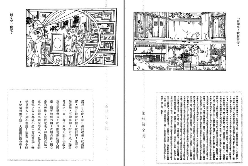 QQ截图20230806162454.png