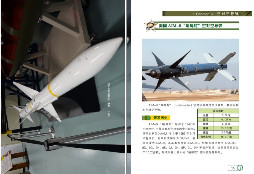 QQ截图20230721123229.png