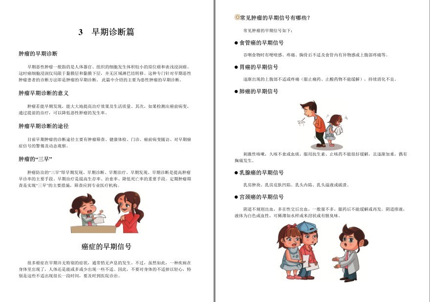 QQ截图20220920165615.png