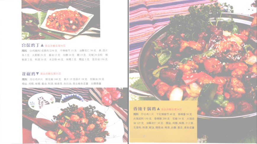 QQ截图20230702100630.png