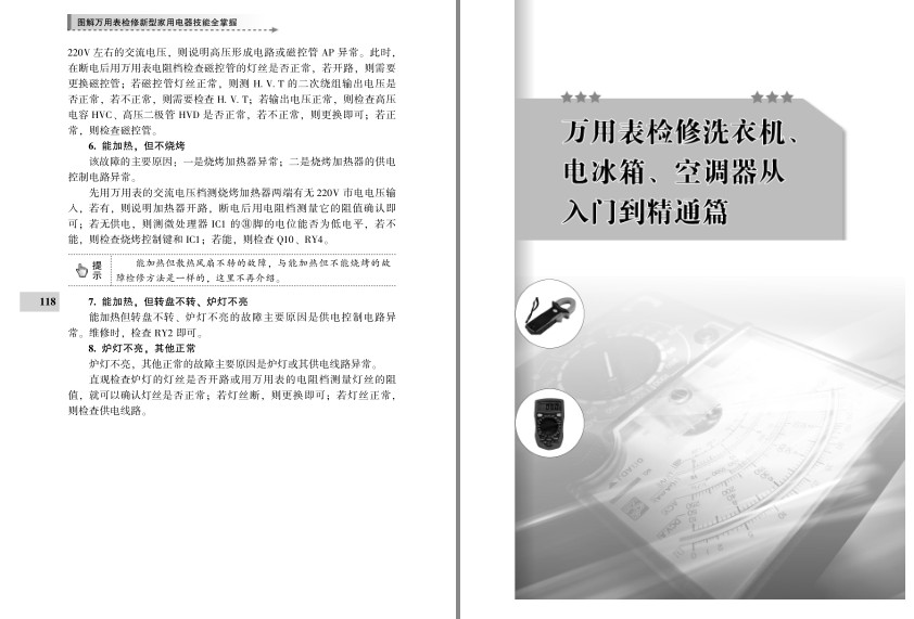 QQ截图20230816075312.png