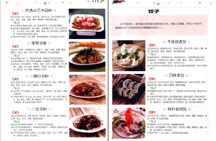 QQ截图20230621070242.png