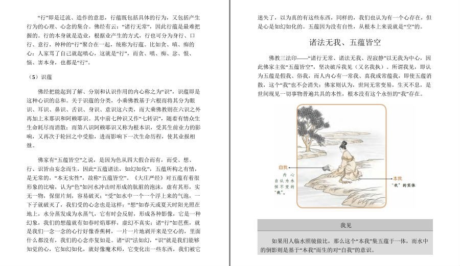 QQ截图20230417113344.png
