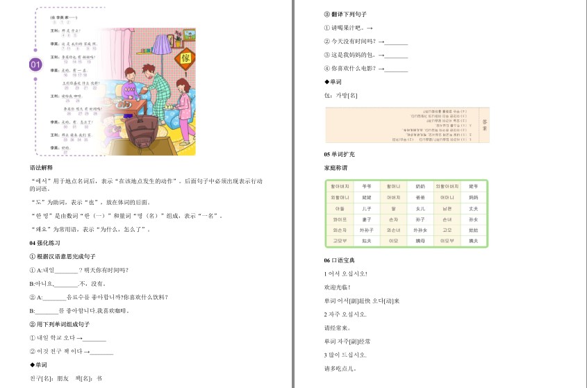 QQ截图20230809203042.png