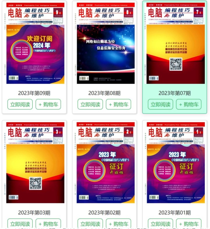 QQ截图20231024072849.png