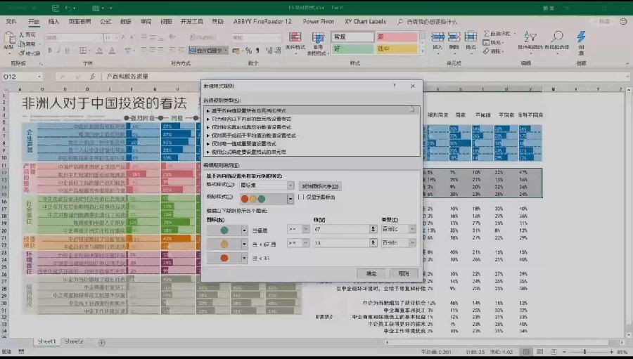 QQ截图20230222164044.png