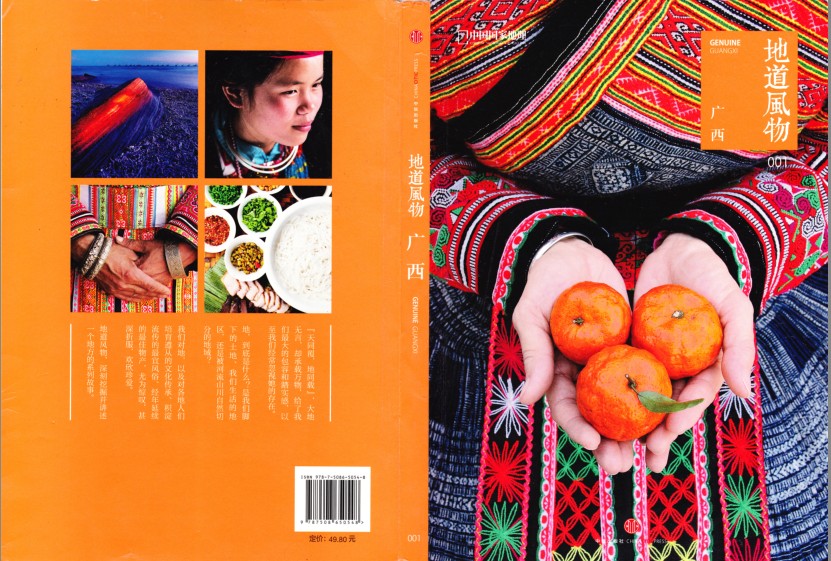 QQ截图20230731103622.png