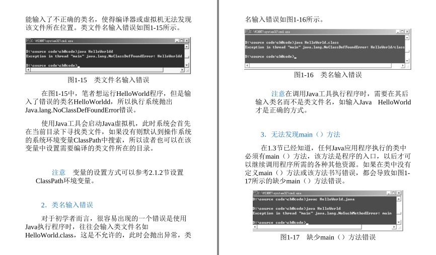 QQ截图20230806094917.png