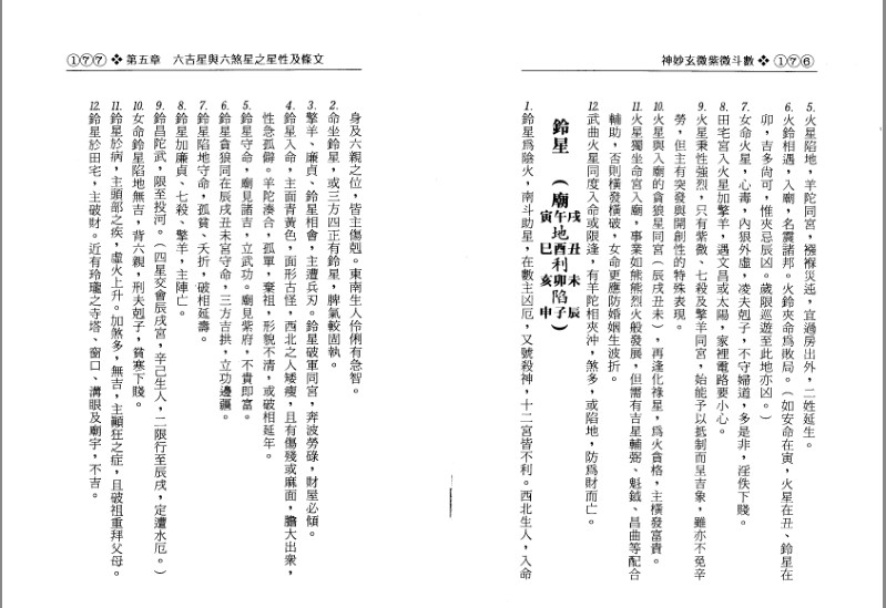 QQ截图20230909140628.png
