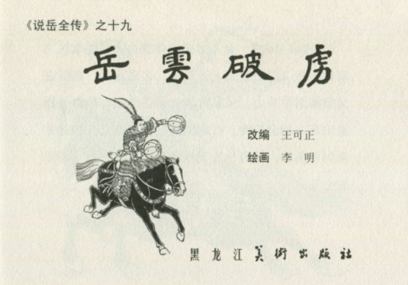 QQ截图20230731092613.png
