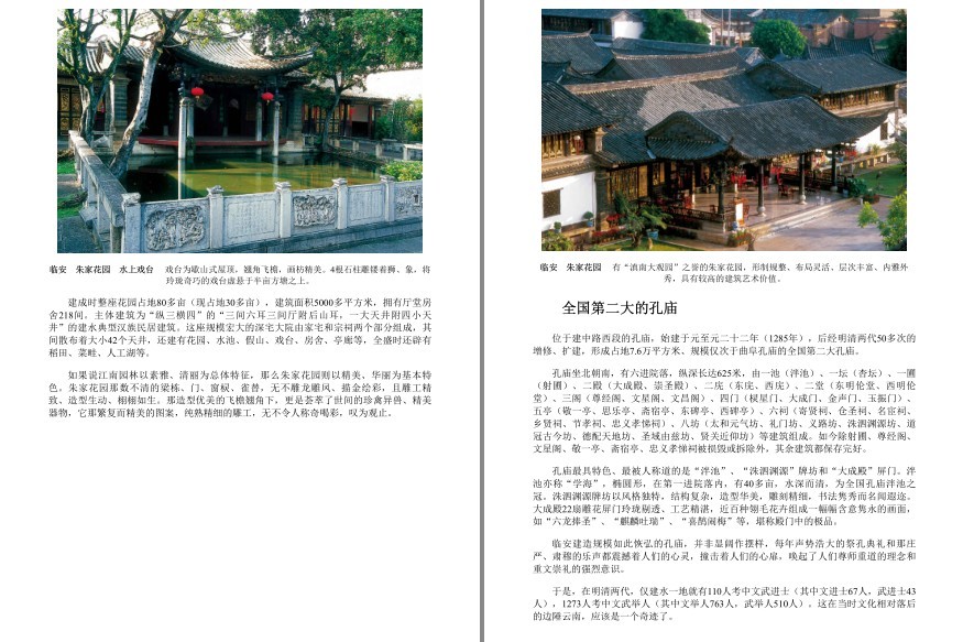 QQ截图20230817065123.png
